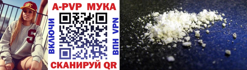APVP Crystall Приозерск