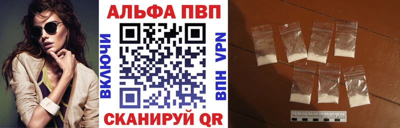 А ПВП мука  купить наркоту  Приозерск 