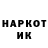 Alfa_PVP крисы CK BANY hope