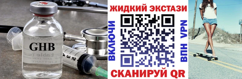 Бутират 99%  Приозерск 
