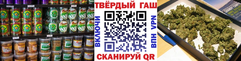 Печенье с ТГК марихуана  дарнет шоп  omg зеркало  Приозерск 