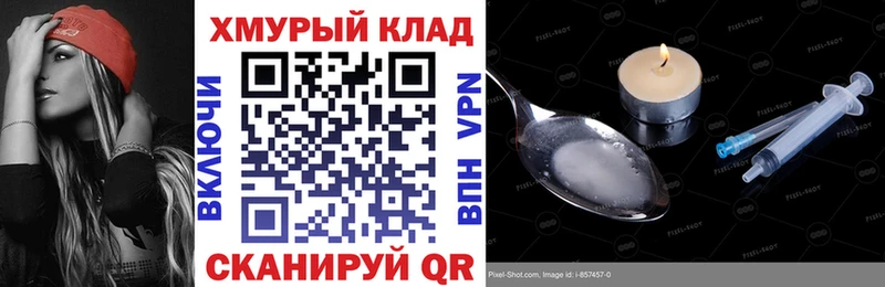 как найти закладки Приозерск ГЕРОИН Heroin