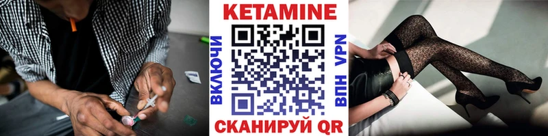 КЕТАМИН ketamine  blacksprut ONION  Приозерск 