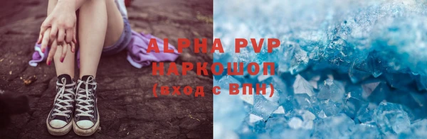 альфа пвп VHQ Алзамай
