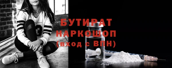 COCAINE Абинск