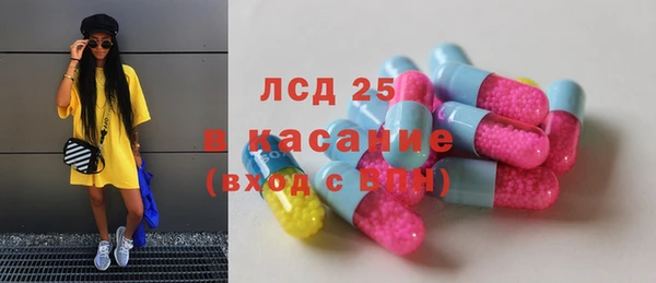гашишное масло Алексин