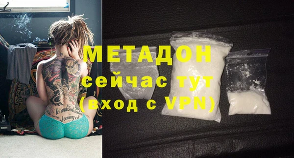 альфа пвп VHQ Алзамай
