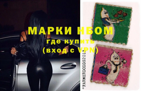 гашишное масло Алексин