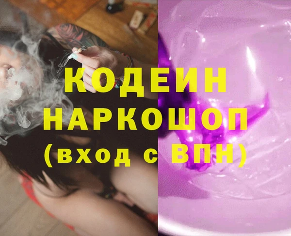 альфа пвп VHQ Алзамай