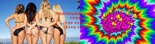 гашишное масло Алексин