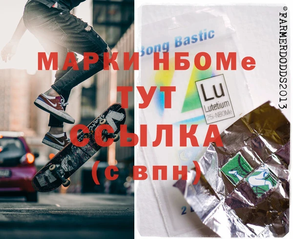 альфа пвп VHQ Алзамай