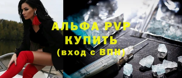 альфа пвп VHQ Алзамай