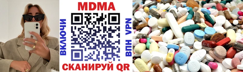 MDMA молли  Приозерск 