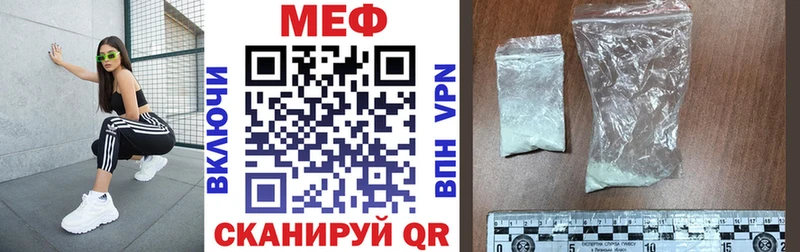 мега ссылки  наркошоп  Приозерск  Мефедрон 4 MMC 