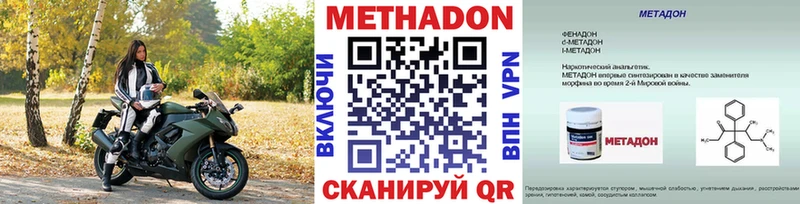 купить наркотик Приозерск блэк спрут ссылка МЕТАДОН мёд
