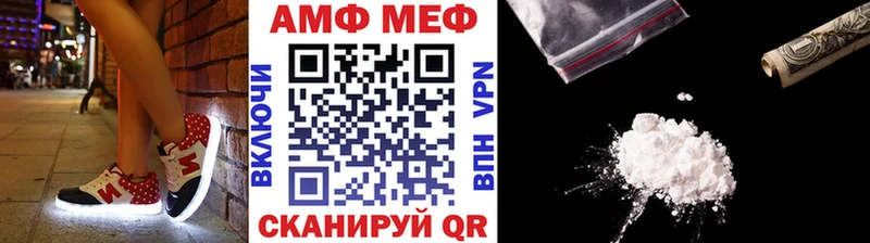 МЕТАМФЕТАМИН Methamphetamine  купить закладку  Приозерск 